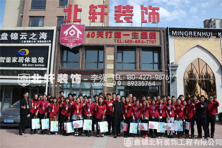 日本女人光身沐浴操逼视频北轩装饰红旗旗舰店